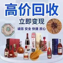 莆田购物卡回收站