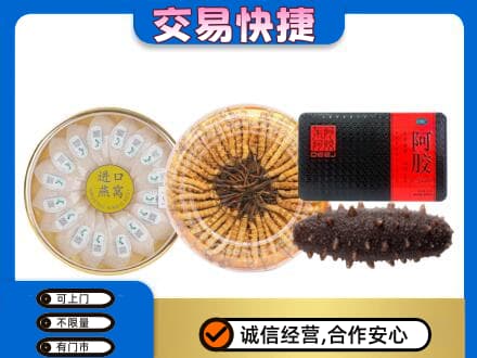 莆田礼品回收.jpg