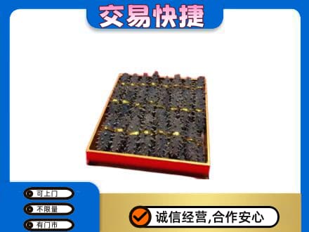 莆田礼品回收海参礼盒.jpg