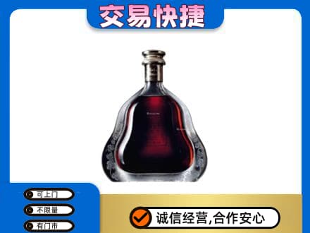 莆田洋酒回收轩尼诗李察空瓶.jpg