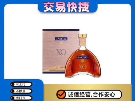 莆田洋酒回收马爹利XO.jpg