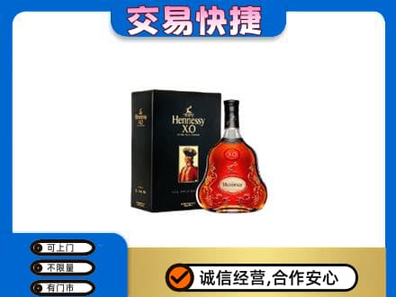 莆田洋酒回收轩尼诗.jpg