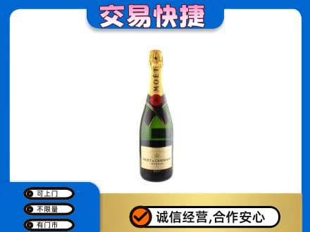 莆田洋酒回收名仕.jpg