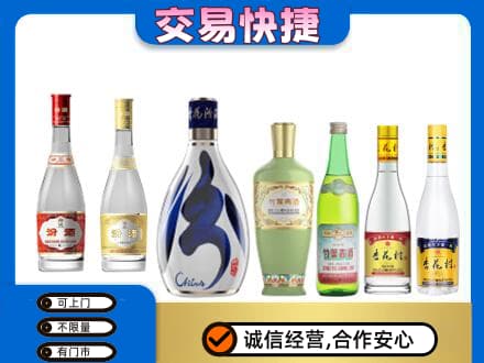 莆田回收汾酒