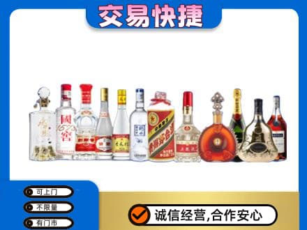 莆田回收酒