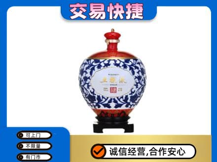 莆田名酒回收五粮液5.jpg