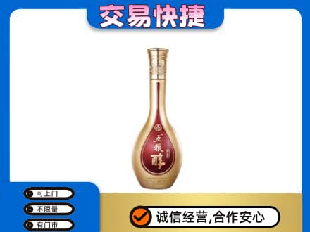 莆田名酒回收五粮醇.jpg