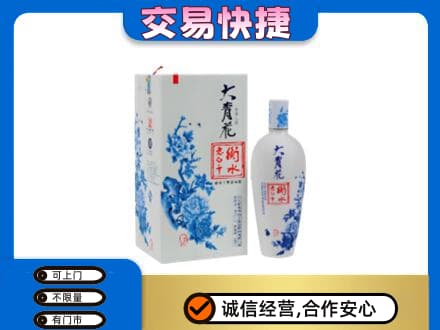 莆田名酒回收老白干大青花.jpg