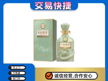 莆田名酒回收古井贡酒.jpg