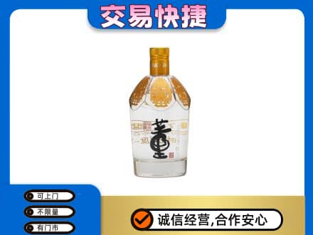 莆田名酒回收董酒.jpg