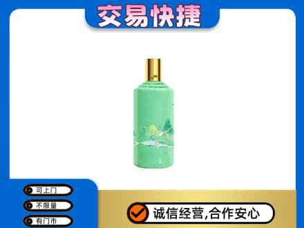 莆田茅台回收24节气.jpg