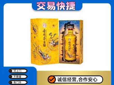 莆田回收散花飞天茅台酒
