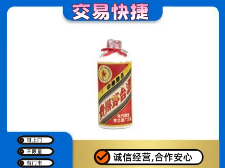 莆田茅台回收80年代.jpg